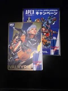 APEX LEGENDS レッドブル キャンペーン ヴァルキリー カード
