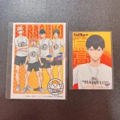 ハイキュー　合同練習会　青城祭2018 特典など