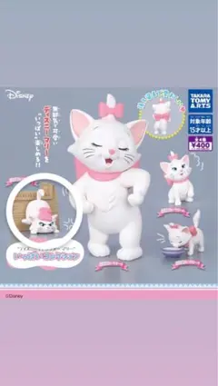 ディズニーキャラクター マリー いっぱいコレクション ガチャガチャ フィギュア