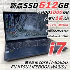 2026年最新】lifebook wa3/d1の人気アイテム - メルカリ