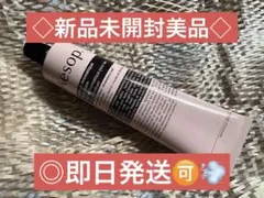 【新品未開封】アンドラム アロマティック ハンドバーム