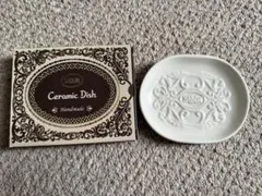 サボンSABON陶器プレート新品箱付きのサムネイル