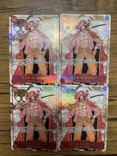 ゴール・D・ロジャー パラレル 4枚セット