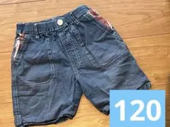 ハーフパンツ　120