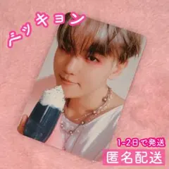 ベッキョン ベクヒョン トレカ ポップアップ ラキドロ EXO EXIST