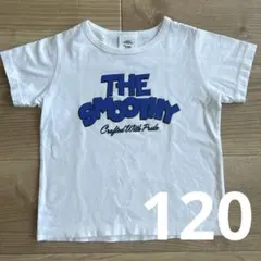 smoothy・スムージー・Tシャツ・120のサムネイル