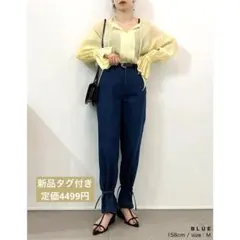 【新品タグ付き】Re:EDIT 2WAY裾リボンリサイクルデニムパンツ