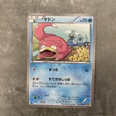 ヤドン C XY9 破天の怒り 013/080 - メルカリ
