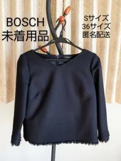 Ｅ様 リクエスト 2点 まとめ商品