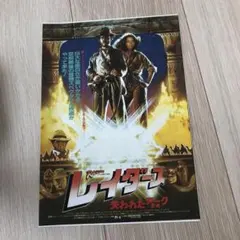 Item thumbnail for item 826c2179-7345-4395-b02d-4578bf02e8ec