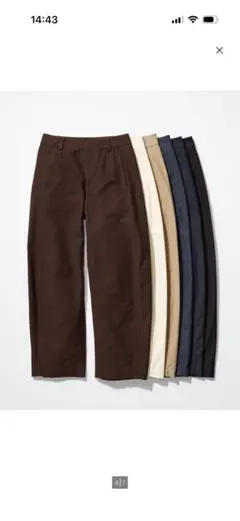 UNIQLO ジャージーバレルレッグパンツ BLACK L