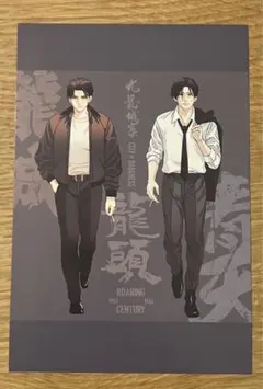 小梅様 リクエスト 2点 まとめ商品