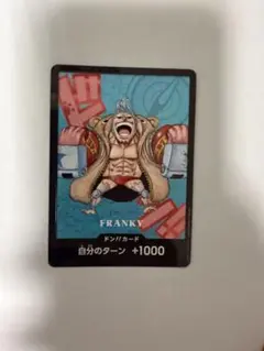 熊本県スペシャル ワンピース FRANKY フランキー ドン!!カード - メルカリ