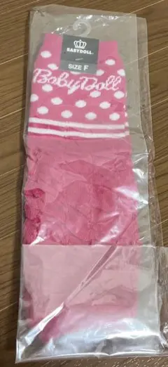BABYDOLL レッグウォーマー
