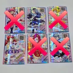 アイカツスターズ ロックマイハートコーデ 4枚セット - メルカリ