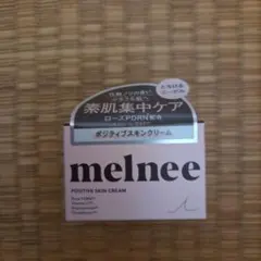 MELLINE メルライン 美白ゲルクリーム 55g - メルカリ