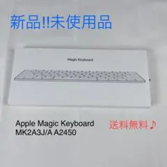 新品☘️ Apple Magic Keyboard MK2A3J/A A2450