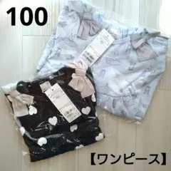 ②新品☆プティマイン 100 ハート 黒 バレエ ライトブルー ワンピース