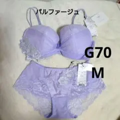 ワコール　パルファージュ　G70ブラジャー Mショーツセット　リボンブラ
