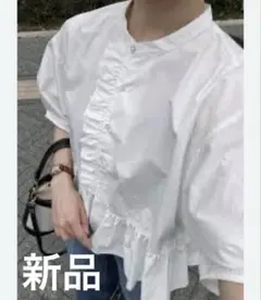 新品タグ付き！OPAQUE.CLIPフリルペプラムシャツブラウスＬサイズホワイトのサムネイル