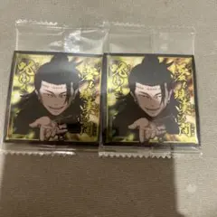 2枚★最新弾　呪術廻戦　シールウエハース4 夏油傑