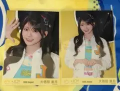 2026年最新】大信田美月の人気アイテム - メルカリ