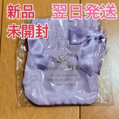 Maison de FLEUR カプセルトイ　ラベンダー　新品未開封