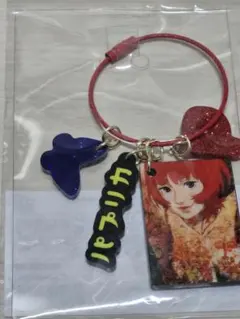 Item thumbnail for item 2f9de522-68d6-42a5-8b9a-517a94ac620d