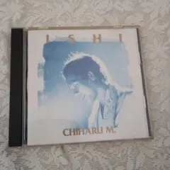 松山千春CD ISHI