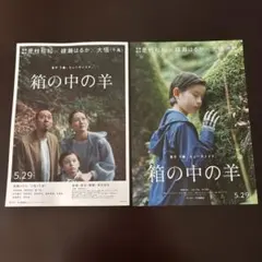 2026年最新】大悟（千鳥）の人気アイテム - メルカリ