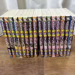 Item thumbnail for item 0ed5942b-45cc-4103-ab83-9bc80bc6522d