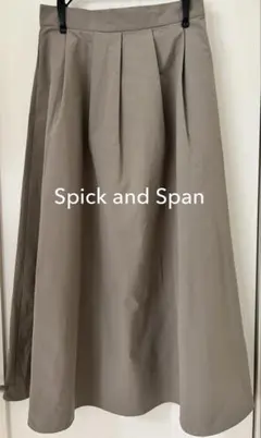 【Spick and Span】グレージュ フレアスカート ロングスカートのサムネイル