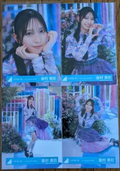 日向坂46 金村美玖 アクリルスタンド 3種セット - メルカリ