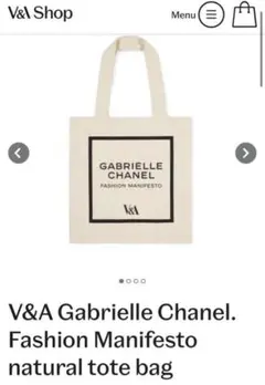 〈レア〉新品・未使用 V&A シャネル トートバッグ ホワイト 正規品 楽天市場】シャネル 美術館トートバッグ ロンドン限定 CHANEL