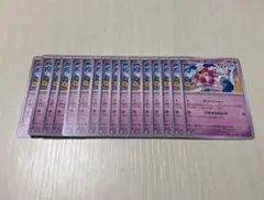 ポケモンカード バリヤード １６枚セット