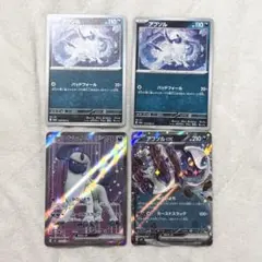 ポケモンカード70 アブソルex 126/108 SR 073/108 RRのサムネイル