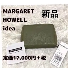 2025年最新】マーガレットハウエル 財布 オリーブの人気アイテム