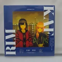 2026年最新】神椿の人気アイテム - メルカリ