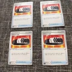 ポケモンカード こだわりベルト 5枚のサムネイル