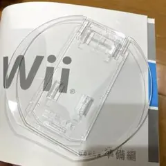 【未使用品】Wii 本体専用スタンド補助プレート RVL-019 、説明書
