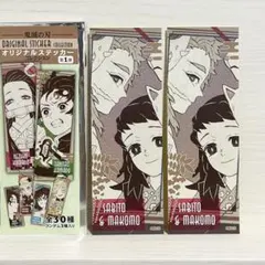 鬼滅の刃 オリジナルステッカーコレクション 錆兎 真菰