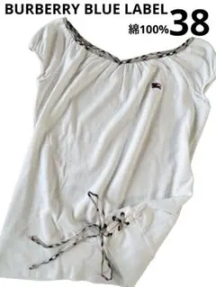 バーバリーブルーレーベル　フレンチスリーブ　裾リボン　ノバチェック　トップス