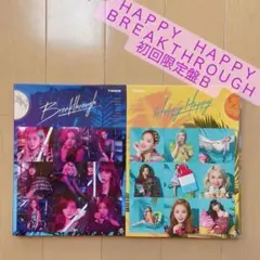 TWICE★HAPPYHAPPY.Breakthrough★初回限定B★匿名発送