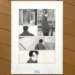 ファミレス行こ。 複製原画③ 2枚組 新品未開封 K田行こ 匿名配送