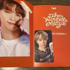 INI 後藤威尊 コラボ トレカ 南海電鉄　マジラピ　ラピート