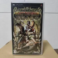 【中古】 ロストレグナム ~魔窟の皇帝~ - PSP 2026年最新】PSP ロストレグナム 魔窟の皇帝の人気アイテム - メルカリ
