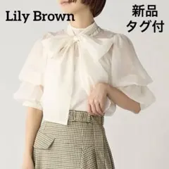 Lily Brown リリーブラウン オーガンザボウタイブラウス - メルカリ