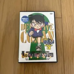 S 名探偵コナン DVDコレクション1〜12 本のみ 特製バインダー+特典付き