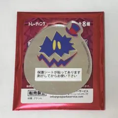 ミラーステッカー