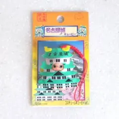 【名古屋限定】 ご当地キューピー 名古屋城キューピー ストラップ